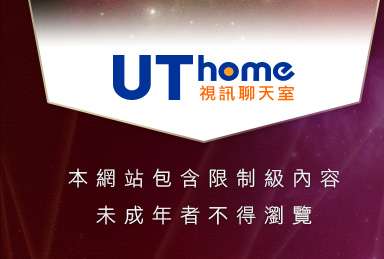 778成人區本網站包含限制級內容，未成年不得瀏覽